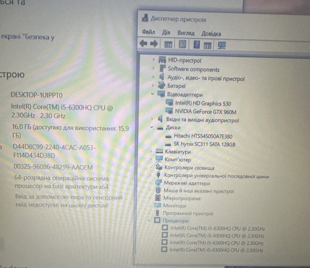 Ноутбук DELL 15.6 Київ - фото 4