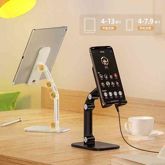Тримач для мобільного HOCO PH34 Excelente double folding desktop stand White Київ