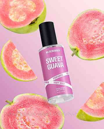 Парфумований міст для тіла Sweet Guava Mr.SCRUBBER 150 мл Чернівці