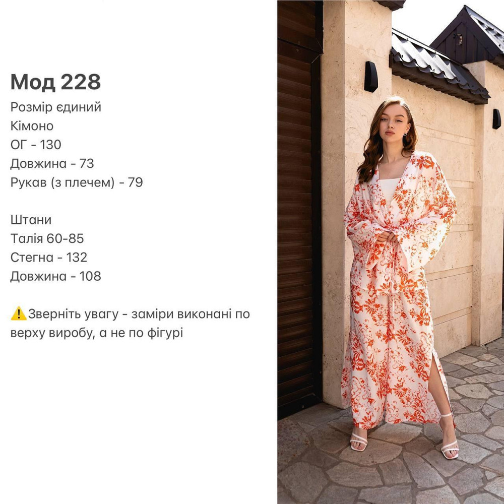 Жіночий стильниій вільний костюм двійка креп жатка Одеса - фото 10