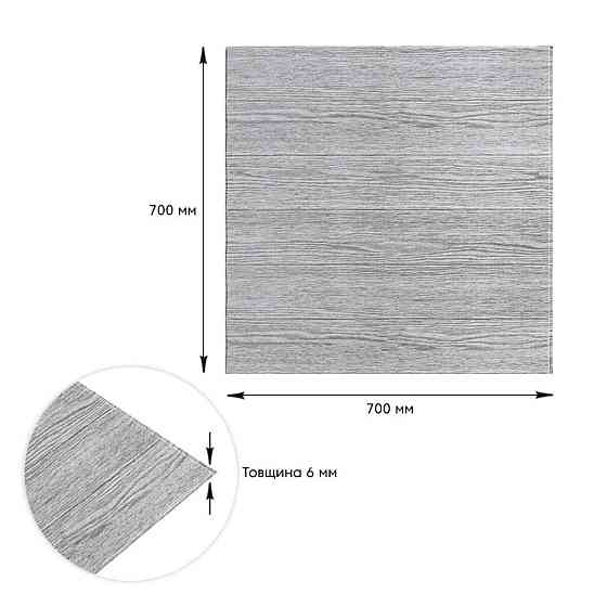 Самоклеюча декоративна 3D панель 700х700х6мм Біле дерево (383) SW-00000652 Київ