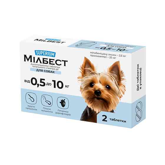 СУПЕРІУМ Мілбест, антигельмінтні таблетки тотального спектра дії для собак, 0,5-10 кг, 2 табл. Коломыя