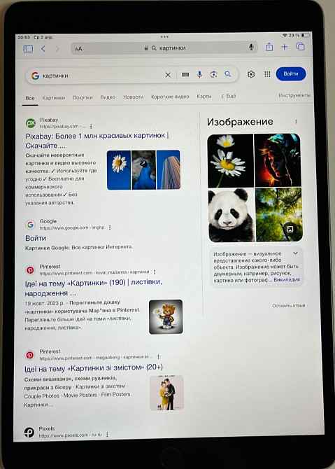 Планшет iPad Pro 10.5 64Gb. Серый Харьков - изображение 4