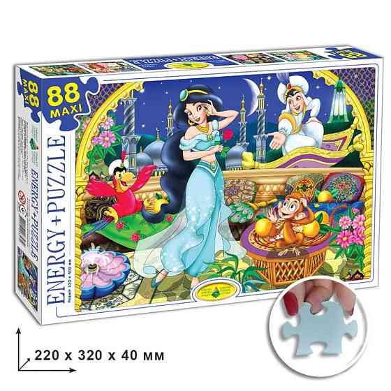 Дитячі пазли Аладдін 83279, 88 елементів Вінниця