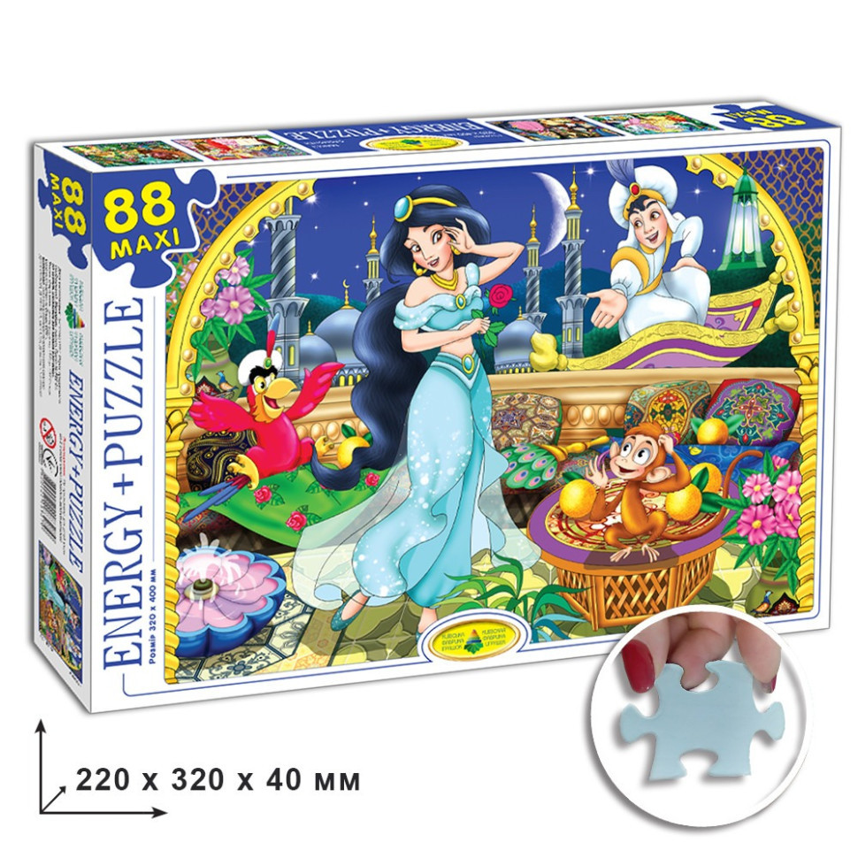 Дитячі пазли Аладдін 83279, 88 елементів Вінниця - фото 1