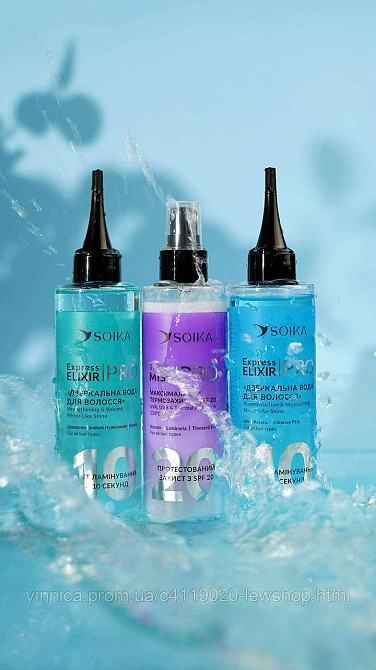 Экспресс эликсир зеркальная вода для волос Soika реконструкция и увлажнение Черновцы - изображение 3