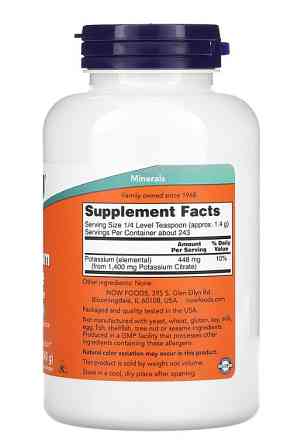 Калій цитрат (Potassium Citrate) 448 мг 340 г порошку Київ