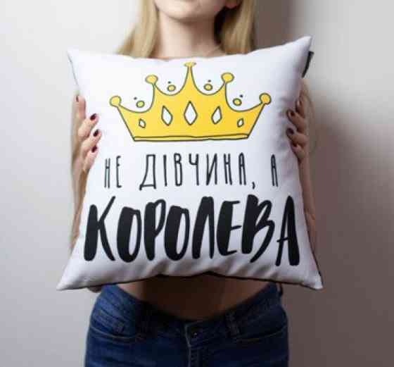 Подушка Не дівчина, а королева 40х40см Винница