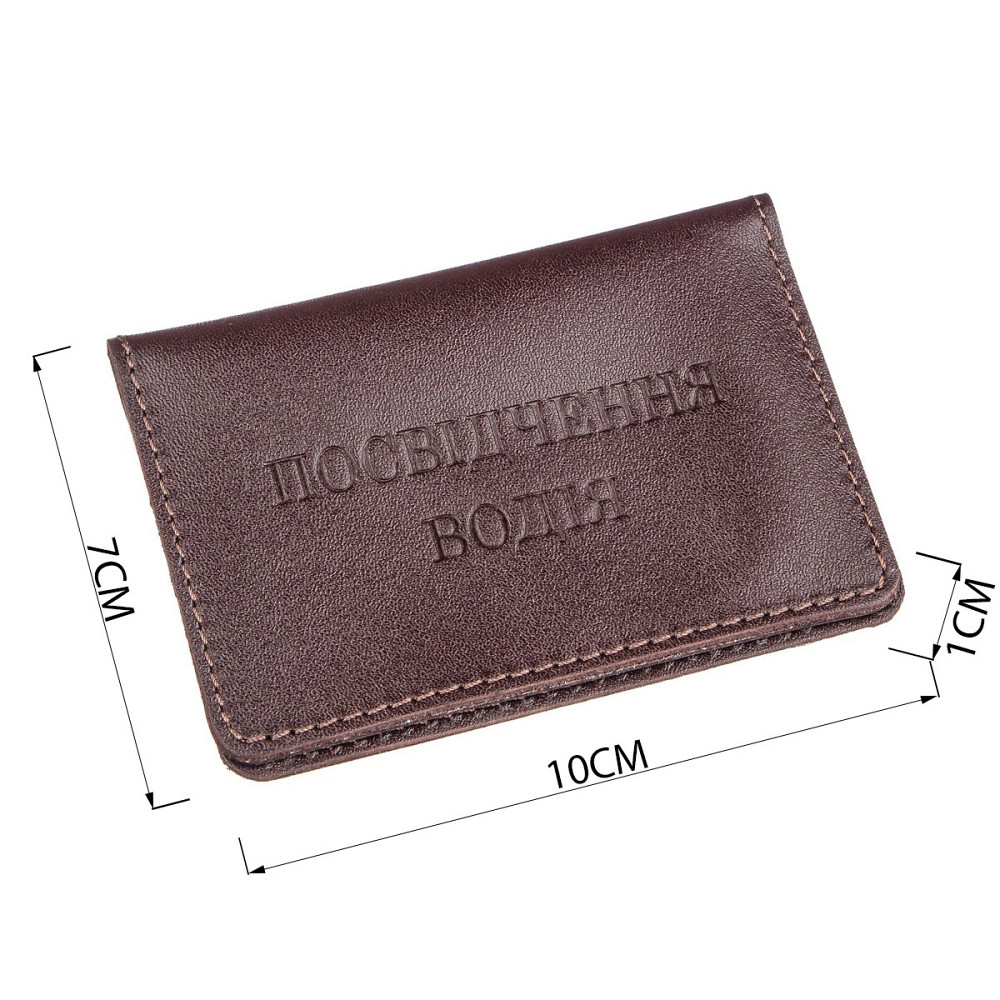 Обкладинка для прав яскрава шкіряна Коричнева (SHVIGEL) Київ - фото 3