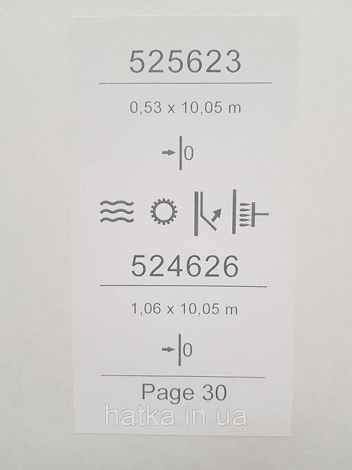 Шпалери вінілові на флізеліні Sintra Simmetria метрові під штукатурку бежеві 524626 Київ - фото 4