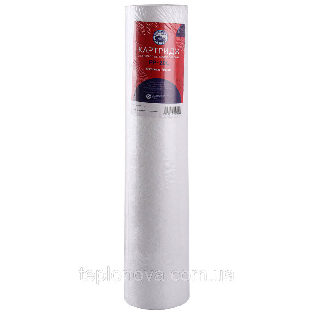 Картридж поліпропіленовий Bio+ systems PP-20L (10 мкм) BigBlue 20| Чернівці - фото 1