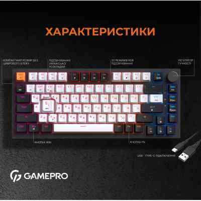 Клавіатура GamePro MK160B Hot-Swap Red Swich RGB USB UA Black (MK160B) Вінниця