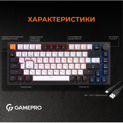 Клавиатура GamePro MK160B Hot-Swap Red Swich RGB USB UA Black (MK160B) Винница - изображение 5