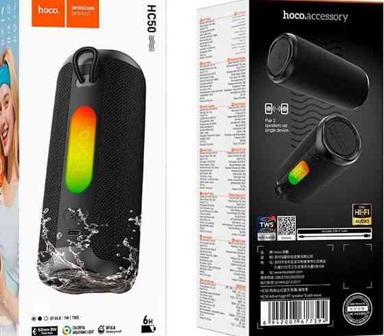 Колонка Bluetooth HOCO HC50 8W IPX4 FM TWS компактна. Харків