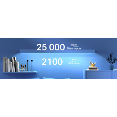 Светодиодная лента TP-Link TAPO L900-10 (TAPO-L900-10) Винница - изображение 4