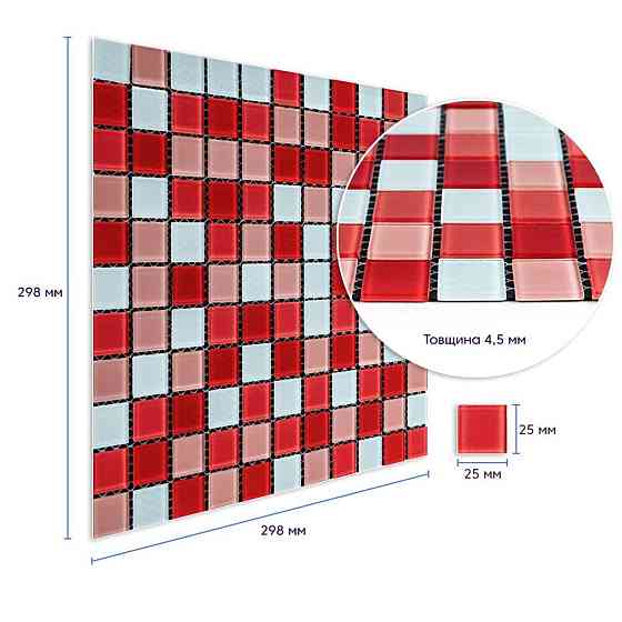 Декоративная стеклянная мозаика красная Киев