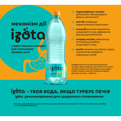 Мінеральна вода Ізота з вмістом соди для спеціального призначення 950 мл (4823089506319) Вінниця - фото 4