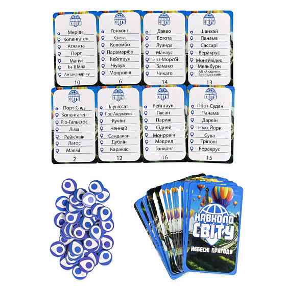 Настольная игра 