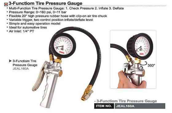 Пистолет для накачки шин пневматический профессиональный TOPTUL JEAL160A Одесса