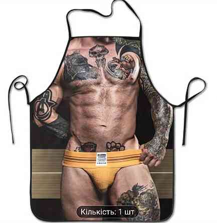 Фартух чоловічий прикольний Торс з тату в трусах 74 на 54 см різнобарвний Київ