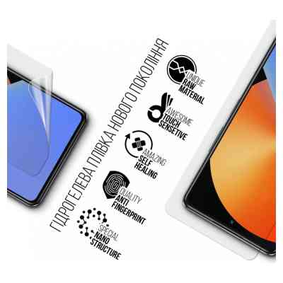 Плівка захисна Armorstandart Infinix Note 30 VIP (ARM70645) Вінниця