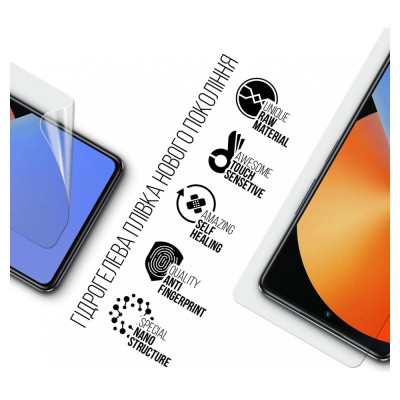 Плівка захисна Armorstandart Infinix Note 30 VIP (ARM70645) Вінниця - фото 2