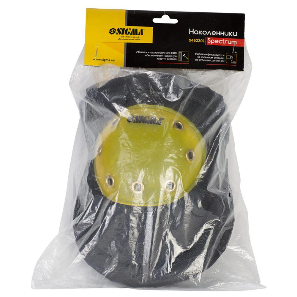 Наколенники защитные Spectrum (ПВХ чашка) SIGMA (9462201) Киев - изображение 5