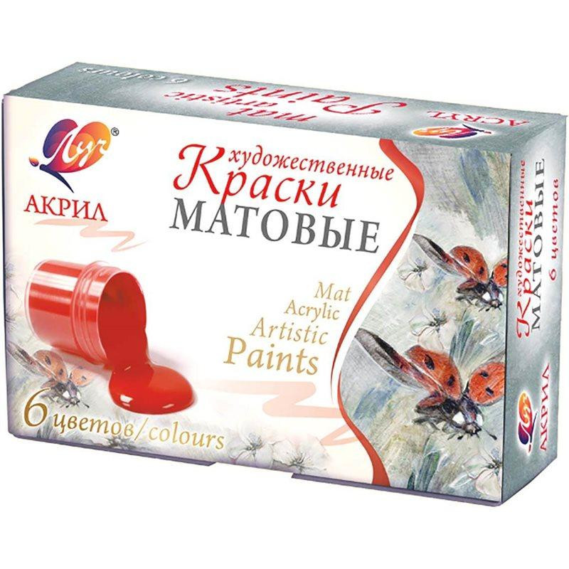 Фарби акрилові художні "Професійні"  6кол. 15мл 29С1746-08 матові, шт Київ - фото 1