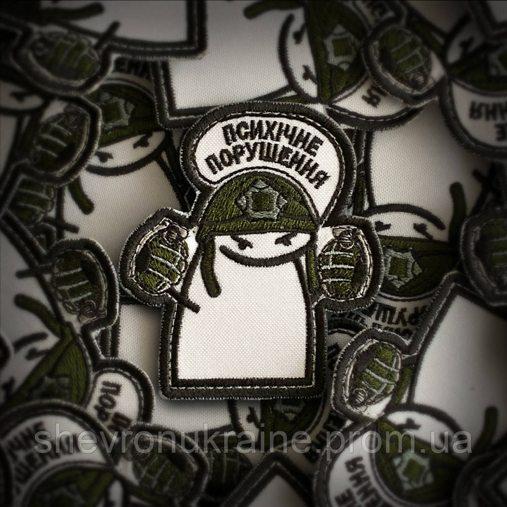 Шеврон ФЛОРК ПСИХ (Форма контурная. На липучке) Размер 8x7см Киев - изображение 1