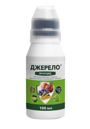 Фунгіцид Джерело к.с. 100 мл Рівне