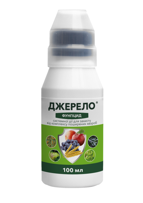 Фунгіцид Джерело к.с. 100 мл Рівне - фото 1
