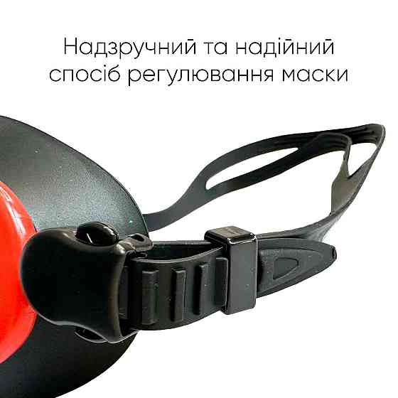 Маска для плавання Renvo Kariba Уні Anti-fog Чорний, Червоний OSFM (2SM100-0107) Київ