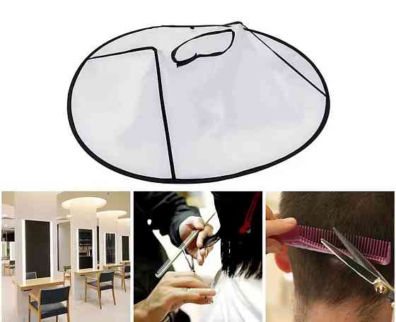Парикмахерский зонт накидка для стрижки и покраски 60 см белый Киев
