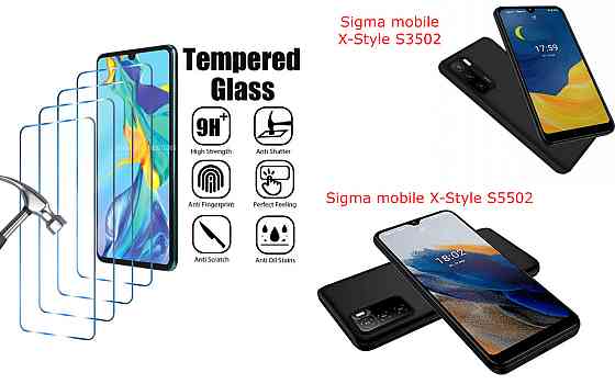 Защитное стекло ArmorGlass для Sigma mobile X-Style S3502, X-Style S5502 – устойчивое к царапинам и ударам Киев