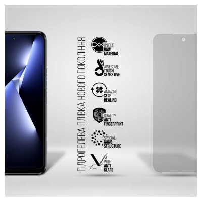 Плівка захисна Armorstandart Matte Tecno POVA NEO 3 (LH6n) (ARM70378) Вінниця - фото 2