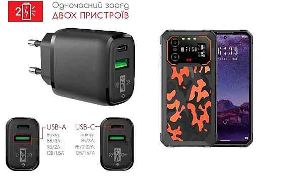 Сетевое зарядное устройство для Oukitel F150 B1 Pro, F150 B1 Pro (2022), 20W 3A, Quick Charge 3.0 Киев