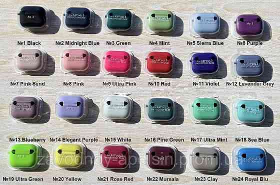 Чехол наушников AirPods 3 gen Микрофибра (на выбор) Одесса