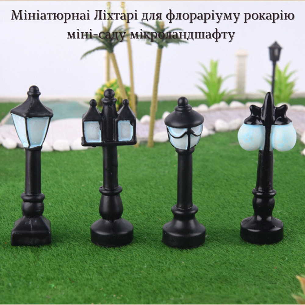 Декоративный фонарь 5.4 см для мини-сада, флорария, микроланшафта, миниатюры, макета, моделирования Голубой Одесса - изображение 1