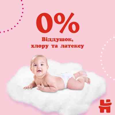 Підгузки Huggies Pants 6 (15-25 кг) 44 шт (5029053547664) Вінниця
