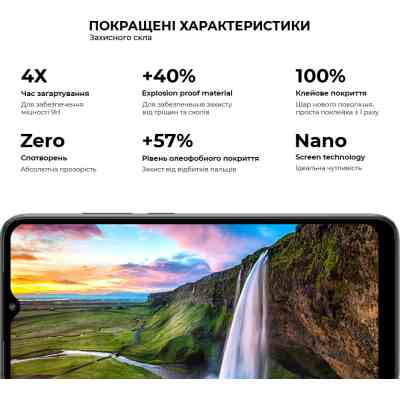 Скло захисне Armorstandart Pro Xiaomi Redmi A2 Black (ARM66569) Вінниця