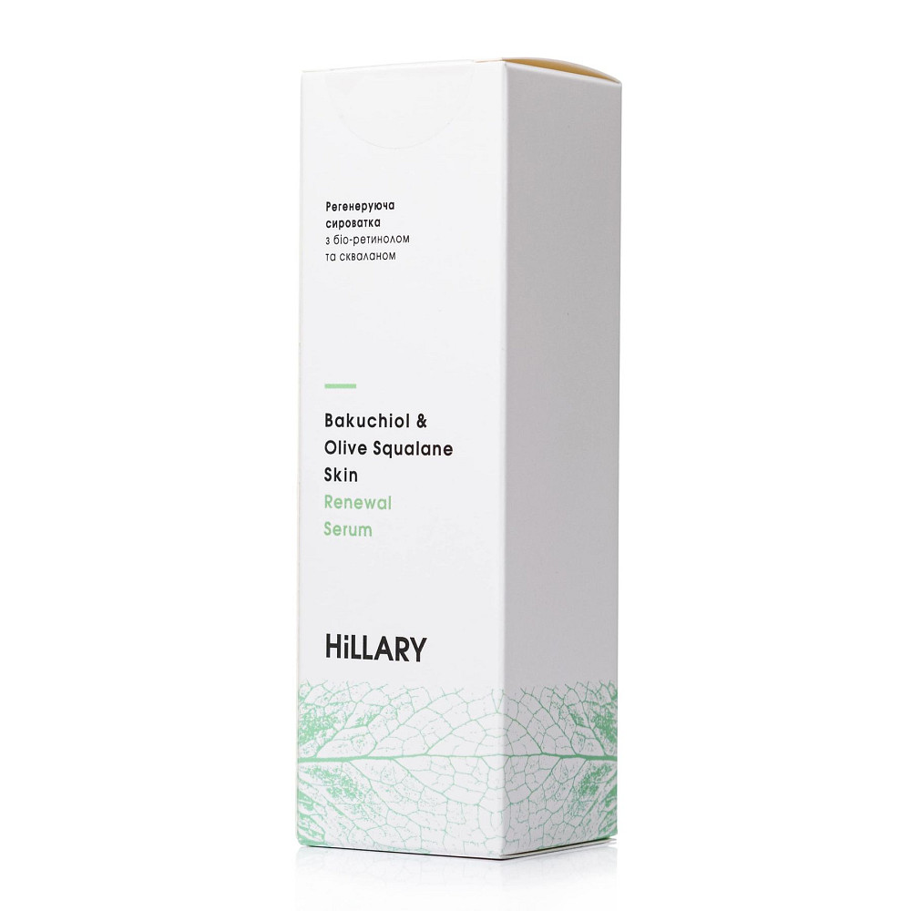 Регенерирующая сыворотка с био-ретинолом и скваланом Bakuchiol & Olive Squalane Skin Renewal Serum Hillary 30 мл Киев - изображение 11