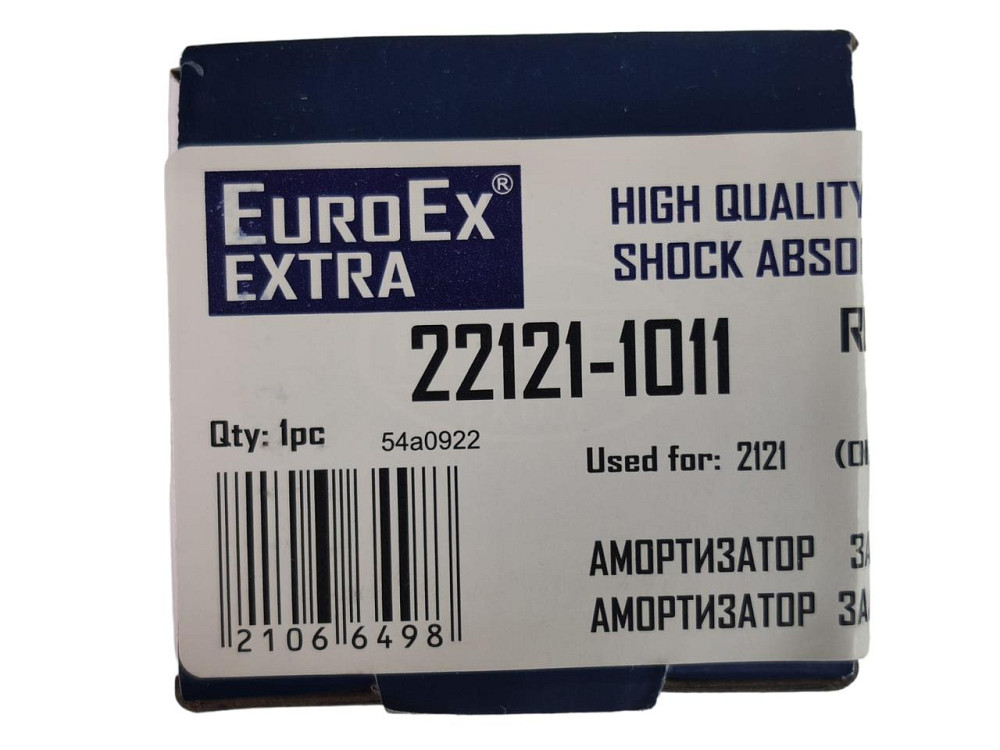 Амортизатор 21213, 2131 задний 2121, Мукачево - изображение 3