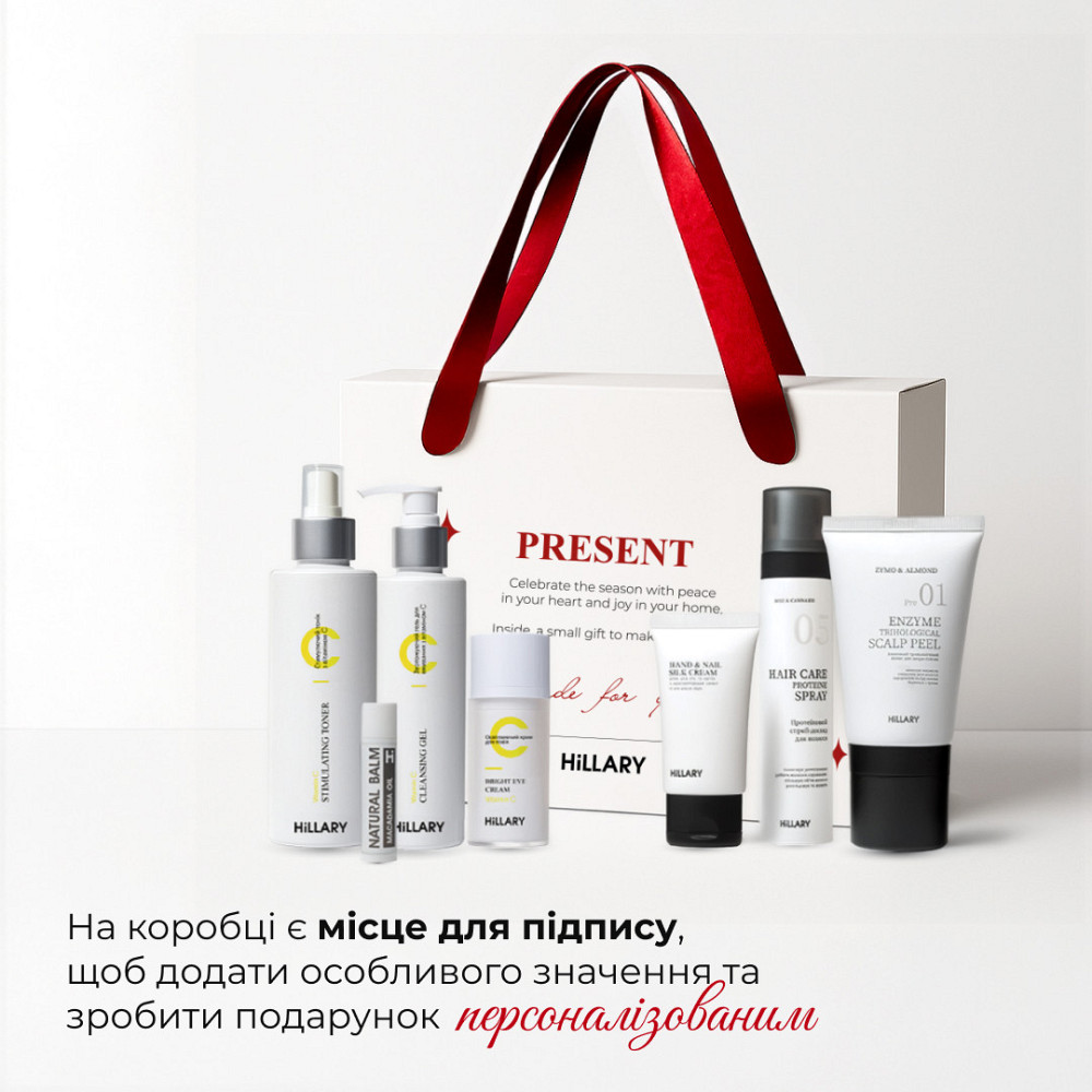Праздничный набор Hillary Present Exclusive Edition Киев - изображение 3