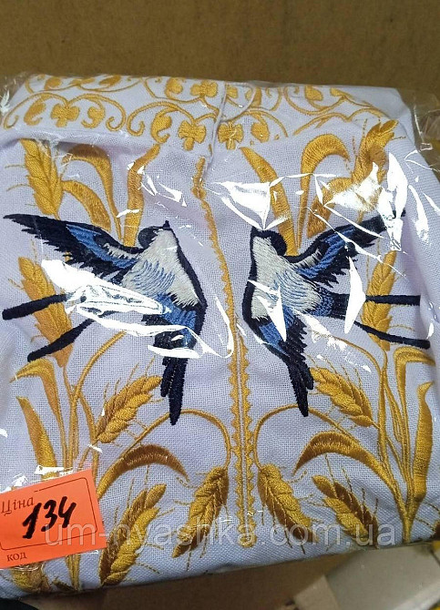 Хлопчача натуральна вишиванка 