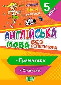 Книжка: 