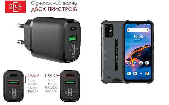 Сетевое зарядное устройство для UMIDIGI Bison Pro (2021), 20W 3A, Quick Charge 3.0 Киев