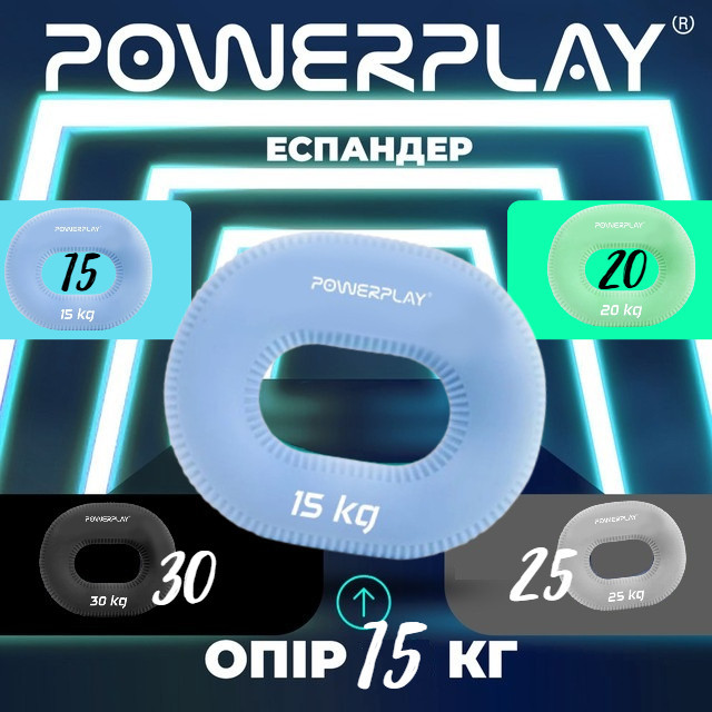 Еспандер кистьовий силіконовий PowerPlay PP-4336 Hand Grip Light 15 кг. Блакитний Київ - фото 10