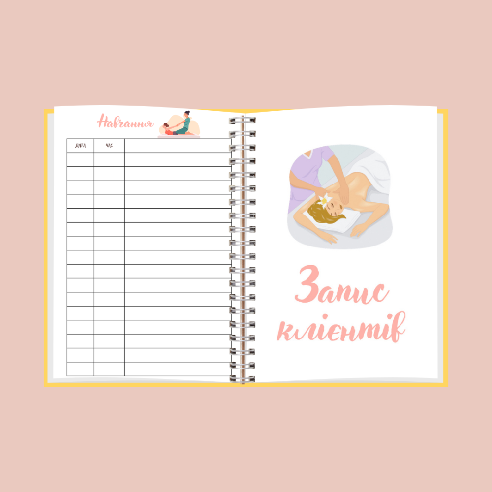 Планер (блокнот) масажиста жіночий А5 Дніпро - фото 4