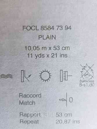 Шпалери флізелінові еко Casadeco Five o'clock 0.53х10 однотонні яскраво зелені прожилки золотом під тканина Київ