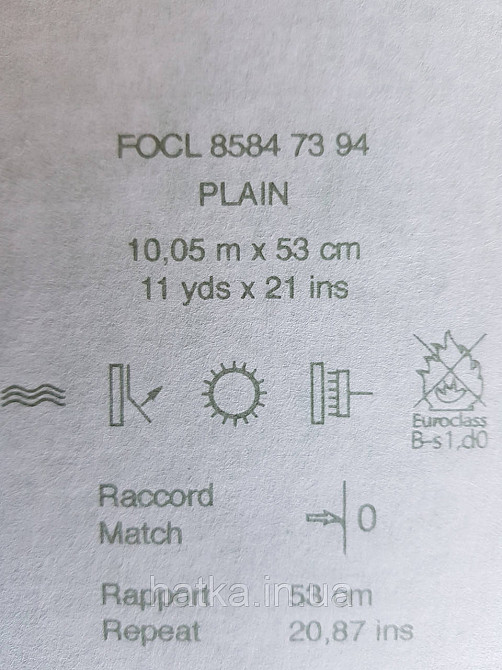 Обои флизелиновые эко Casadeco Five O'Clock 0.53х10 однотонные ярко салатовые прожилки золотом под ткань Киев - изображение 3